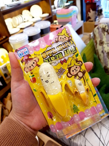 바나나 지우개세트