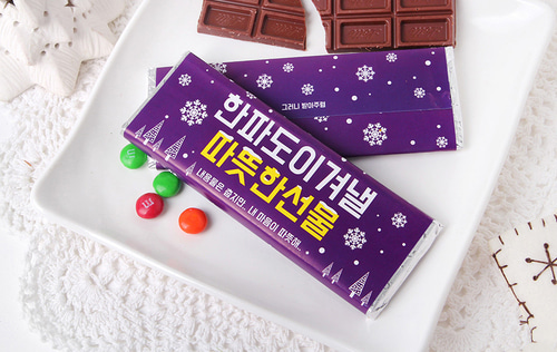 크리스마스 한마디 초콜렛 데코페이퍼(5장)