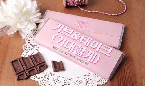기브앤테이크 초콜렛 데코페이퍼 (5장)