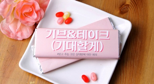 기브앤테이크 초콜렛 데코페이퍼 (5장)